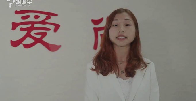 【徐晶晶】徐晶晶老师_会计从业资格课程-跟谁学